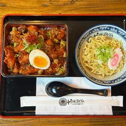 Yu-Lin-Chi Don With Mini Ramen